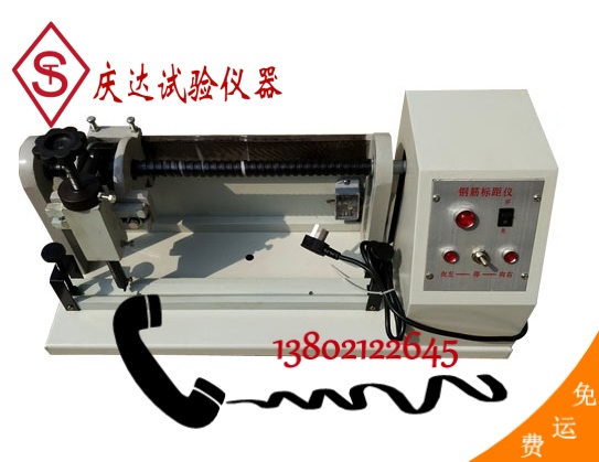 DB-5-10電動(dòng)鋼筋標(biāo)距儀，電動(dòng)鋼筋打點(diǎn)機(jī)，電動(dòng)鋼筋標(biāo)點(diǎn)機(jī)，鋼筋打點(diǎn)機(jī)